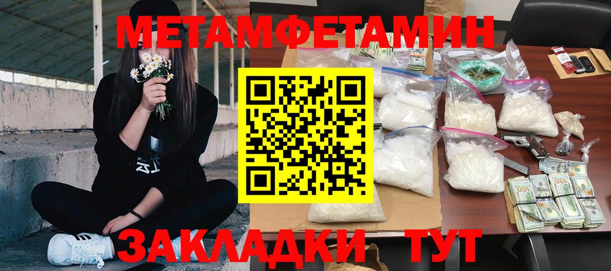 Губкинский  Amphetamine VHQ  АМФЕТАМИН  Вход с VPN 