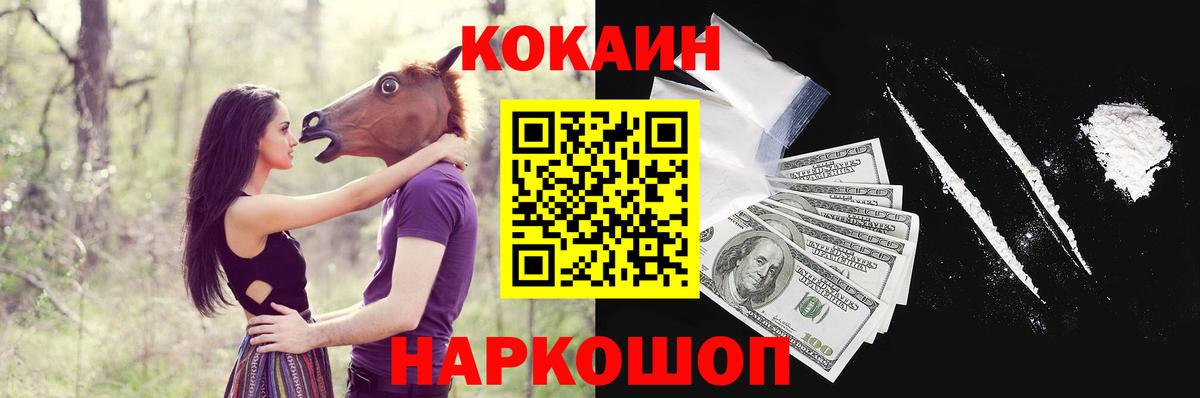 ГАШ  Вход с VPN  МЕТ  Меф кристаллы  Губкинский  Каннабис  Канабис  ЭКСТАЗИ 