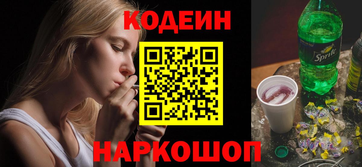 Мефедрон Губкинский