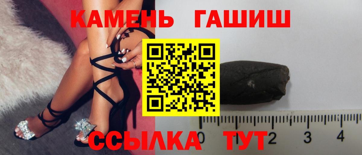Гашиш Ice-O-Lator Губкинский
