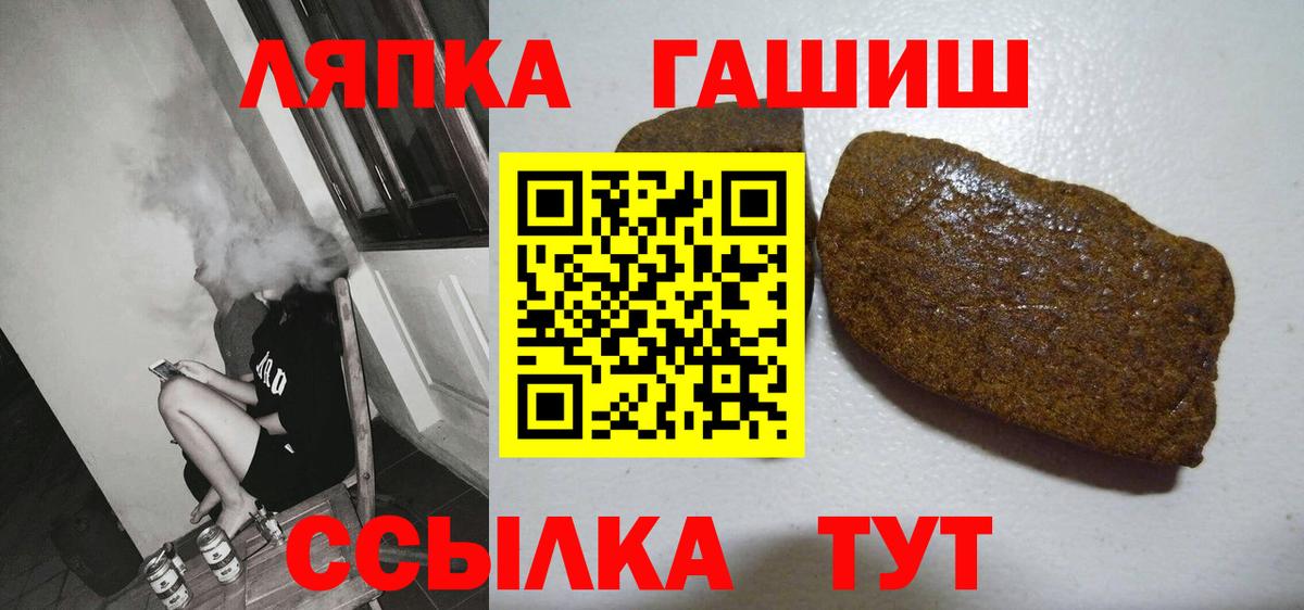 ГАШ 40% ТГК  Вход с VPN  ГАШИШ  Губкинский  Гашиш Ice-O-Lator 