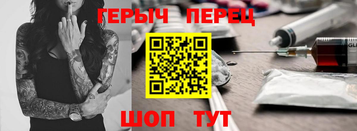ГЕРОИН  ГЕРОИН афганец  Вход с VPN  Губкинский 