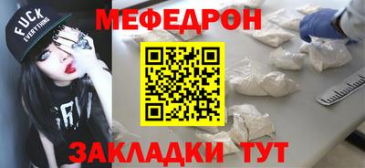 каннабис Балаково