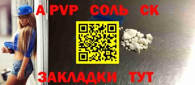 амфетамин Балашиха