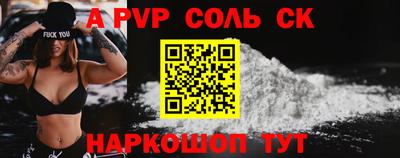 амфетамин Балашиха