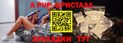 амфетамин Балашиха