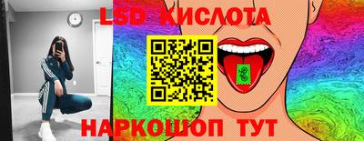 каннабис Балаково