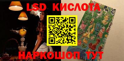 каннабис Балаково