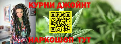 каннабис Балаково