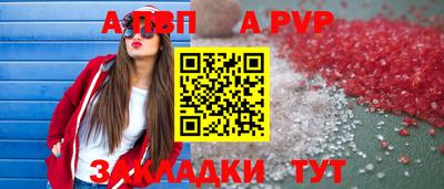 каннабис Балаково