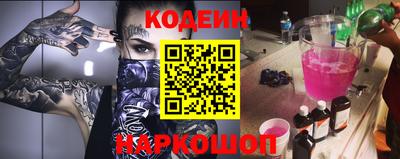 каннабис Балаково