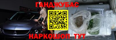 мефедрон Ставрополь