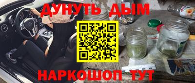 мефедрон мука Балахна