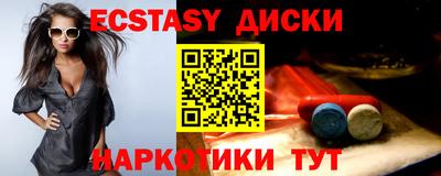 амфетамин Балашиха