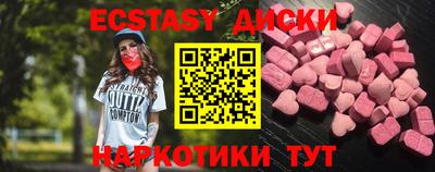 амфетамин Балашиха