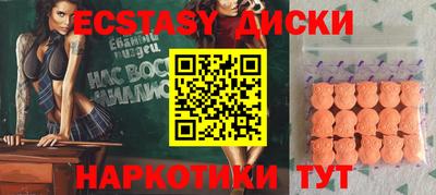 каннабис Балаково