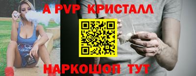 амфетамин Балашиха