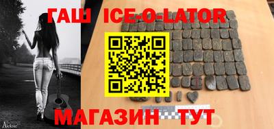 каннабис Балаково