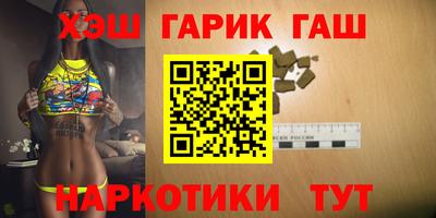 каннабис Балаково