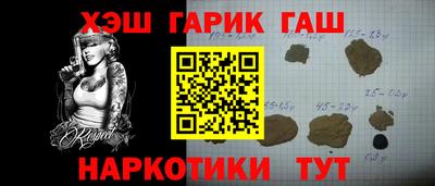 амфетамин Балашиха