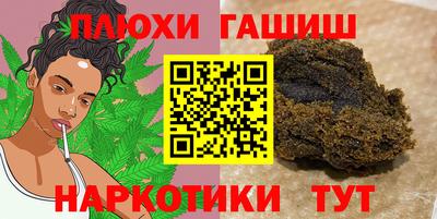 мефедрон мука Балахна