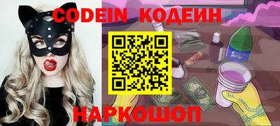каннабис Балаково