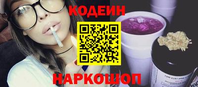 каннабис Балаково