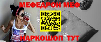 каннабис Балаково
