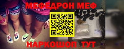 мефедрон мука Балахна