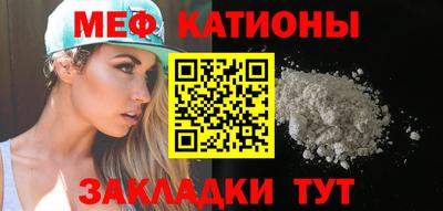 каннабис Балаково