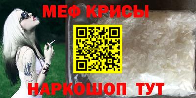 мефедрон мука Балахна