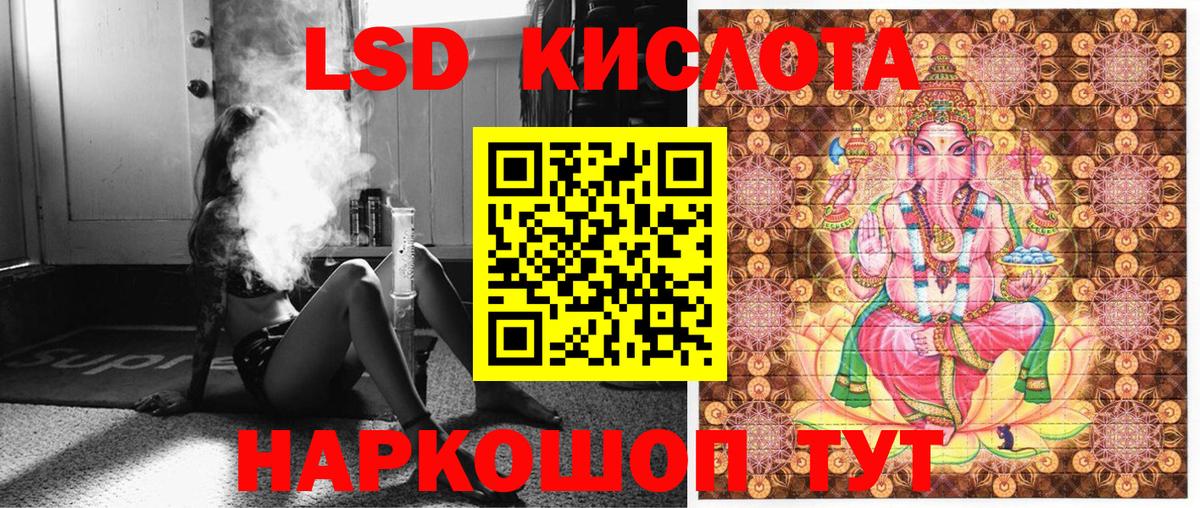 Марки N-bome  Вход с VPN  Губкинский  Наркотические марки 1,5мг 