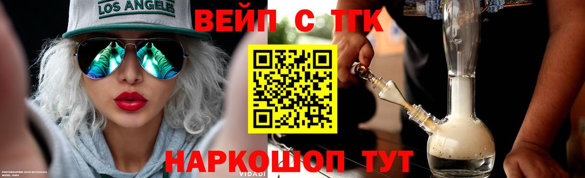 Дистиллят ТГК жижа Губкинский