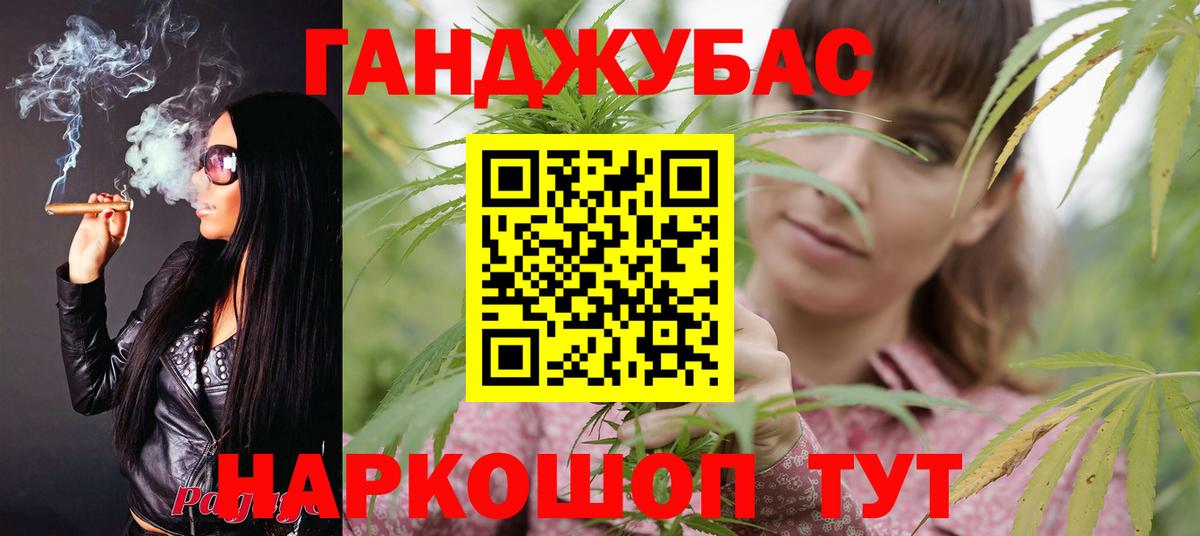 Канабис гибрид  МАРИХУАНА VHQ  Губкинский  Канабис Ganja  Вход с VPN 