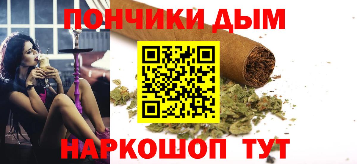 Конопля SATIVA & INDICA Губкинский